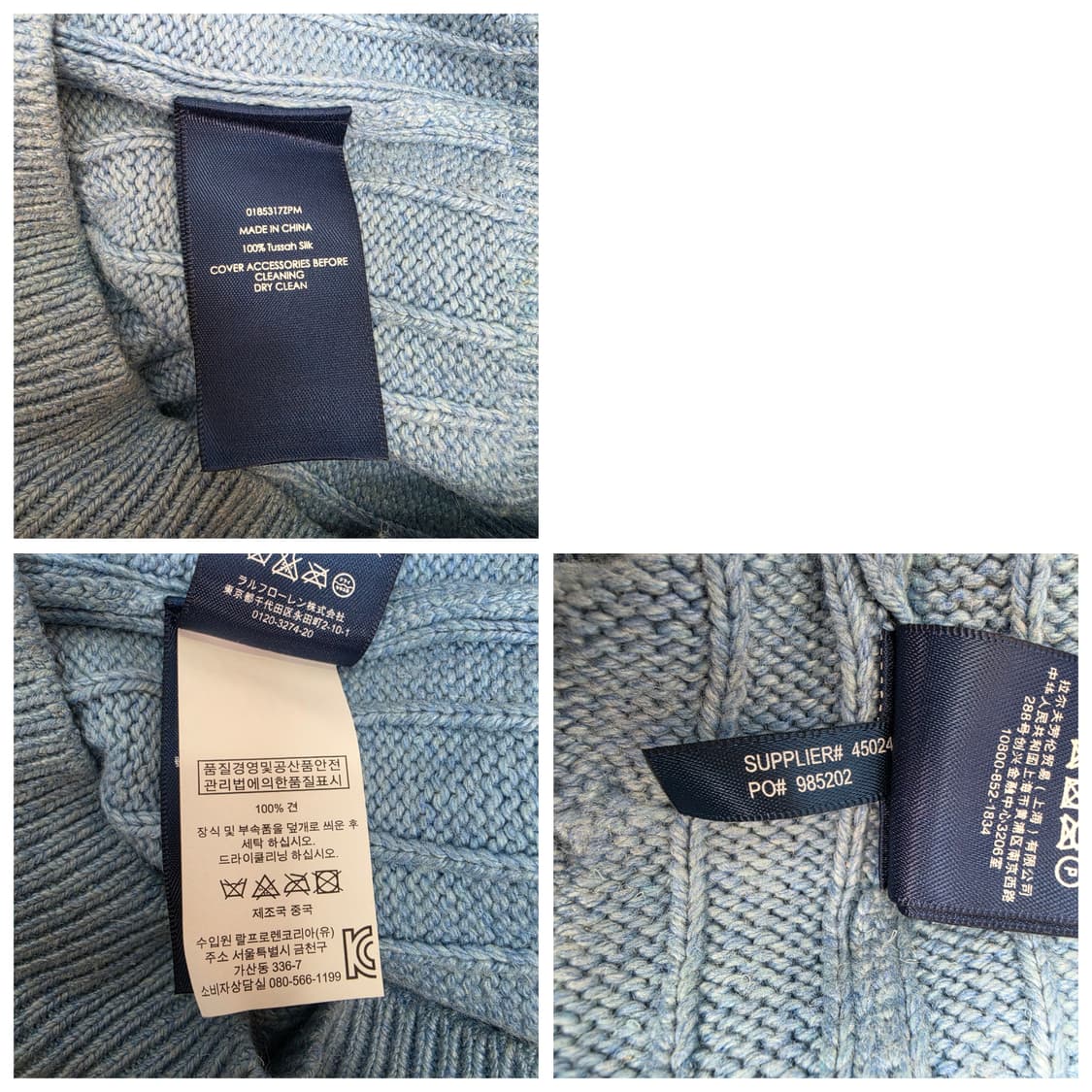 폴로랄프로렌 견100% 케이블 꽈배기 반집업 긴팔 스웨터 XS사이즈 상품이미지7