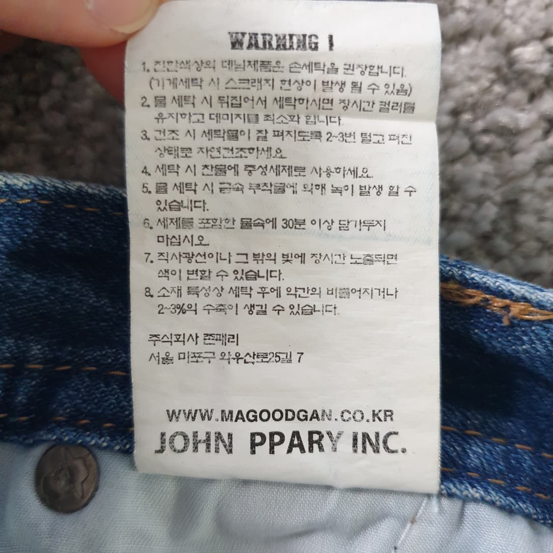 [무료배송] Magoodgan 데님 반바지 상품이미지8