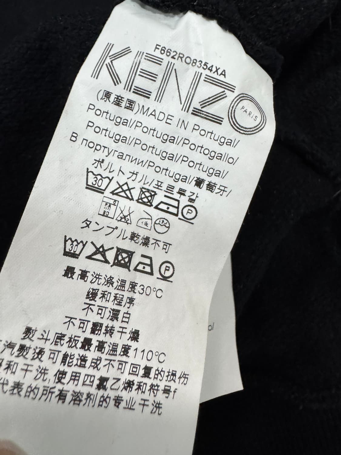 정품 여성 겐조 Kenzo 블랙 타이거 자수 미디 원피스 상품이미지4