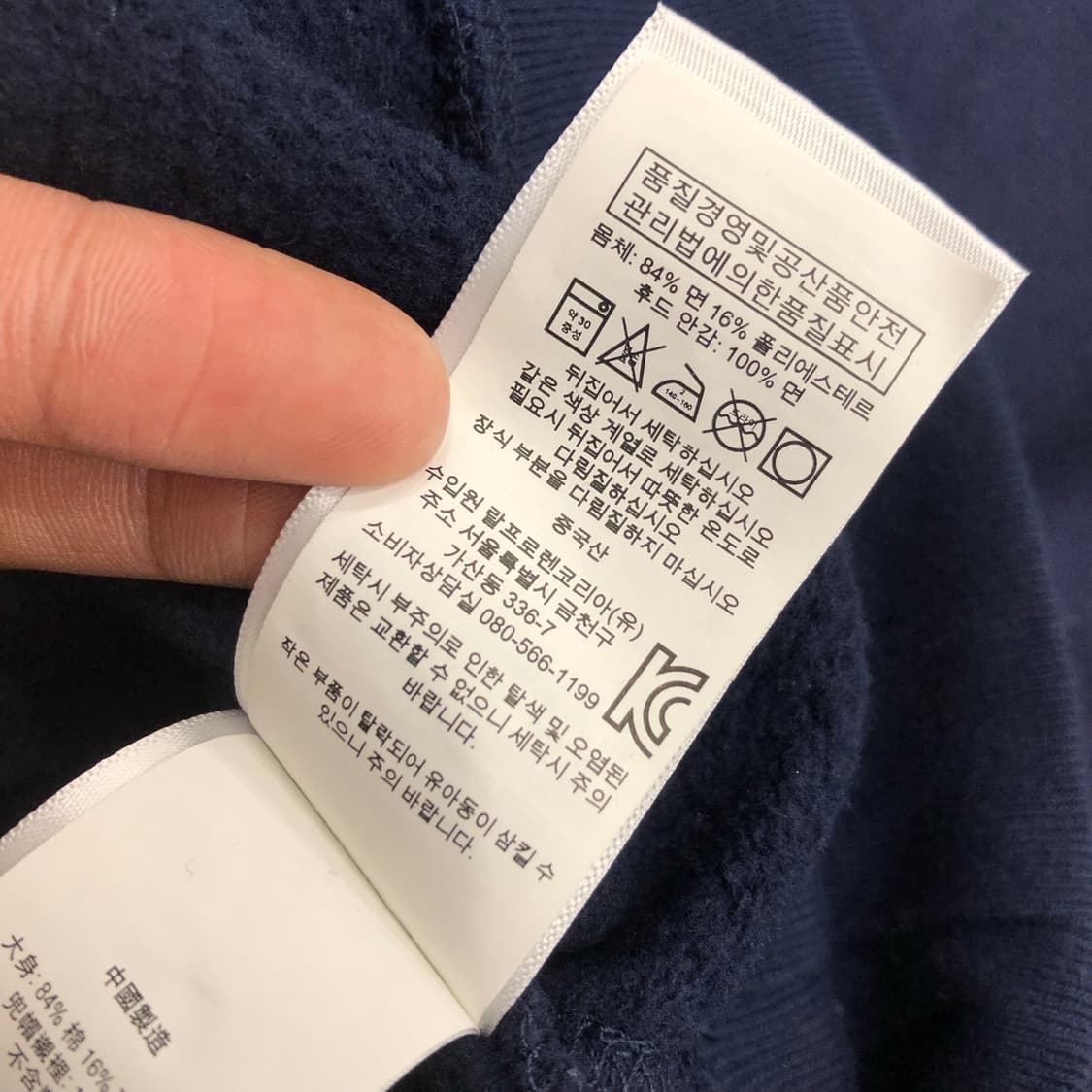 폴로 랄프로렌 걸즈 베어 네이비 후드티 상품이미지5