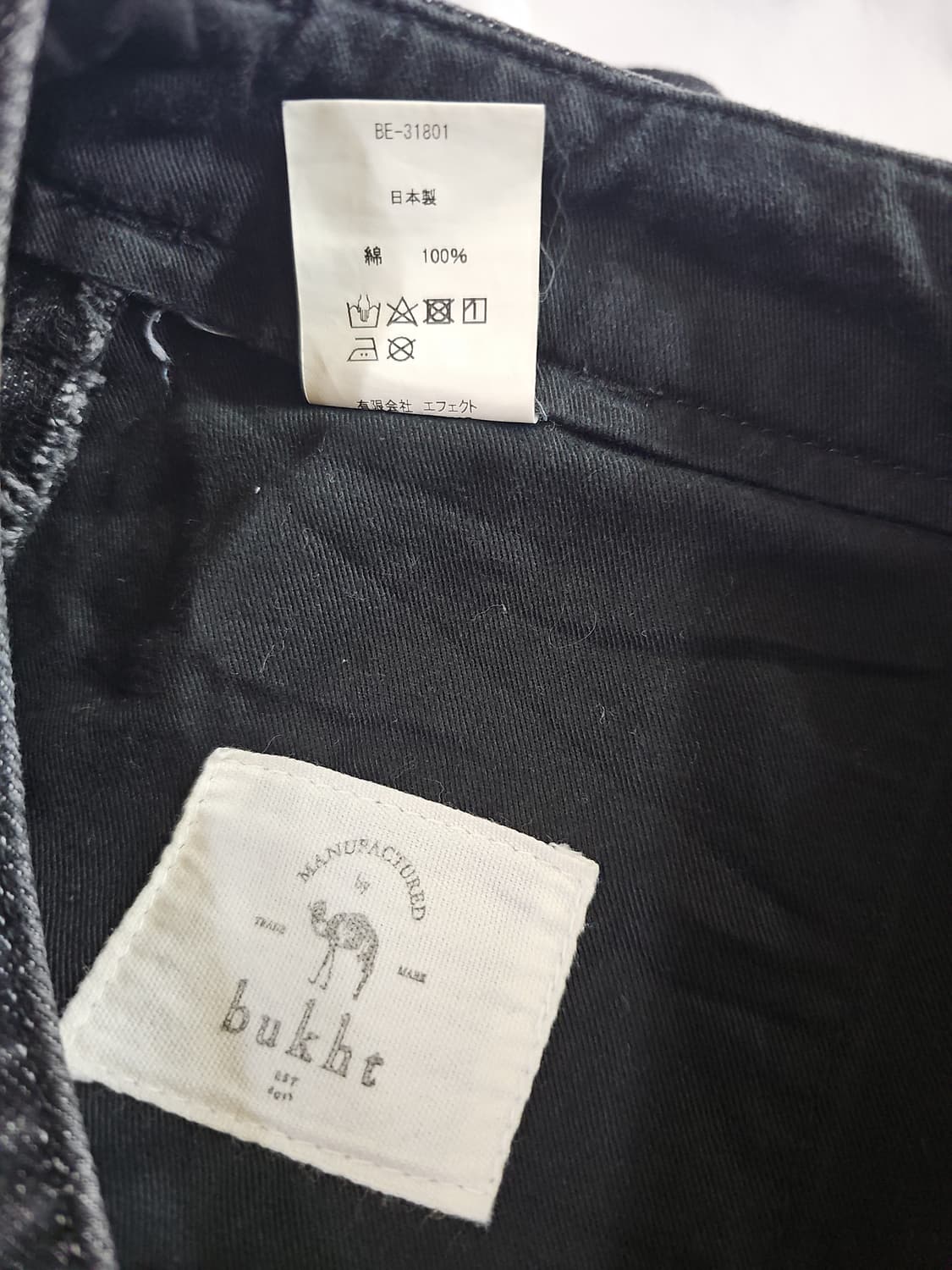 [2] bukht new big denim 부후토 데님 팬츠 상품이미지6