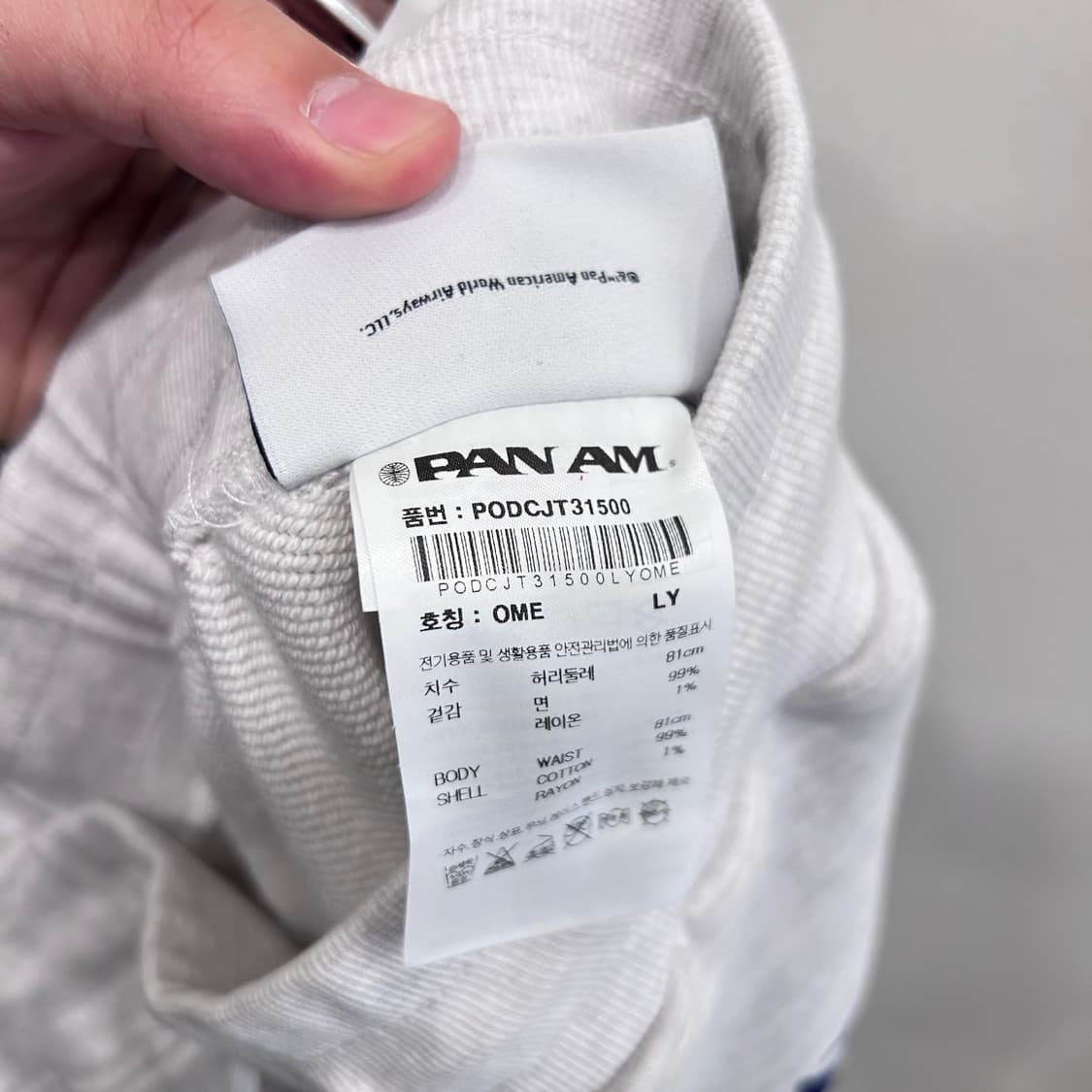 팬암 멀티로고 헤비코튼 배기 스웻 조거팬츠 상품이미지4