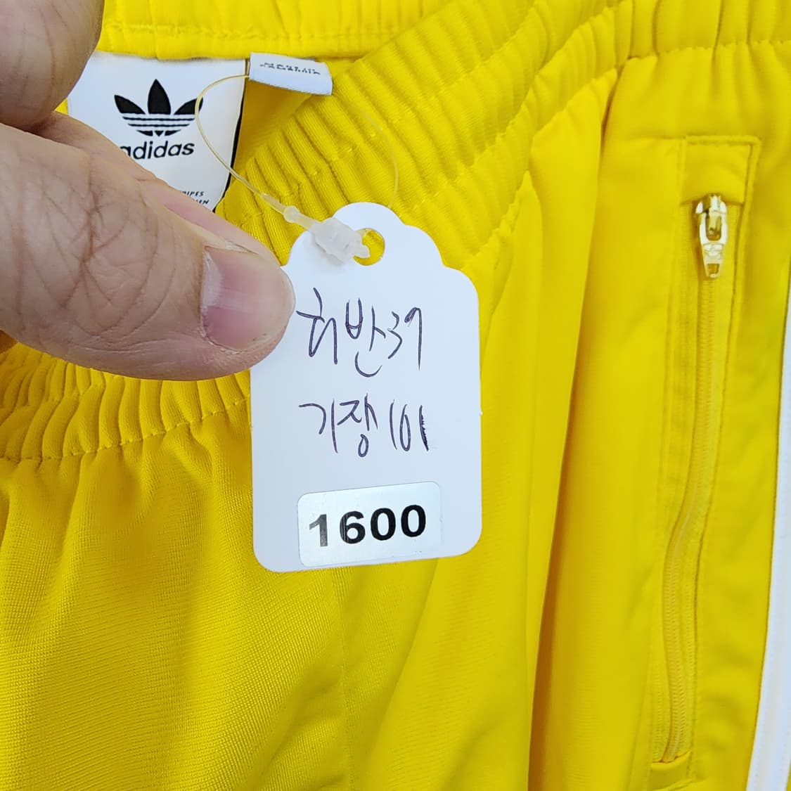 아디다스 옐로우 트레이닝 바지 상품이미지8