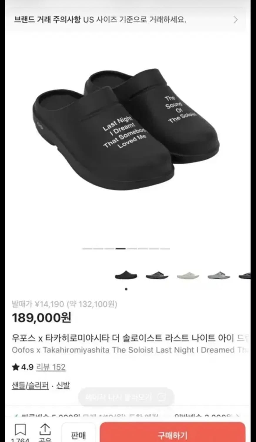 우포스 240 상품이미지1