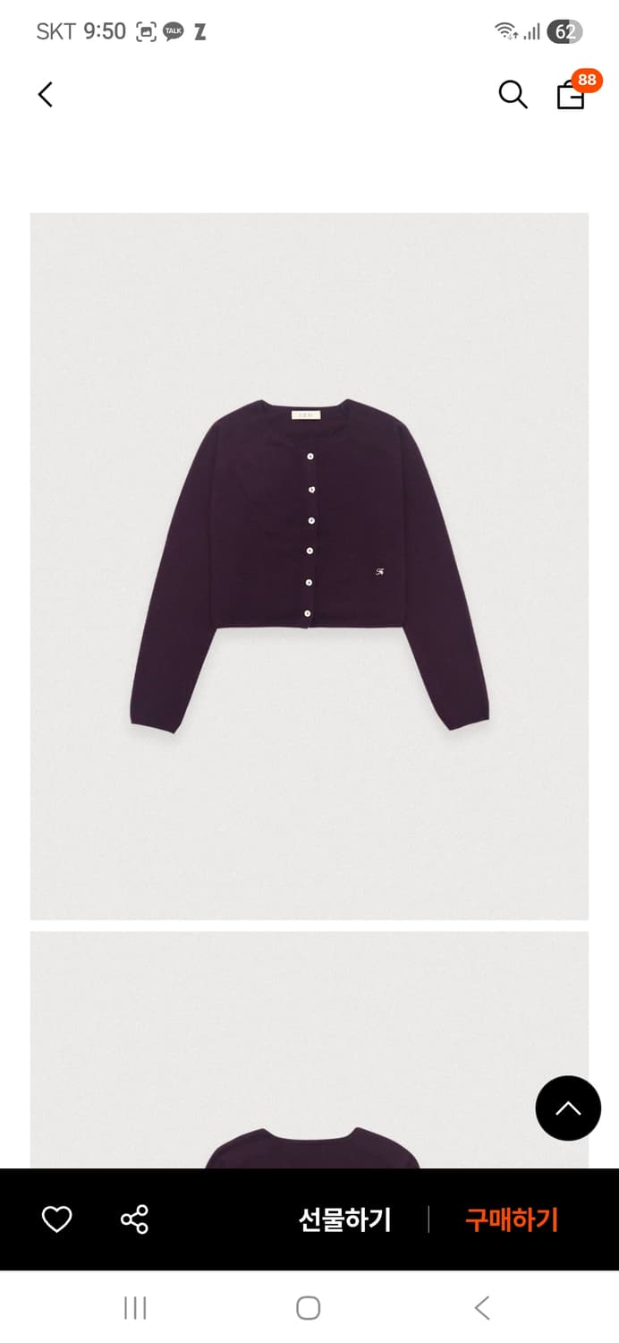 포에토.퍼플가디건 상품이미지3