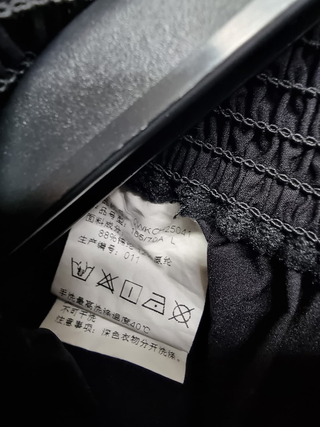 발레 웜업 춘하추 블랙 호박팬츠 66 상품이미지6