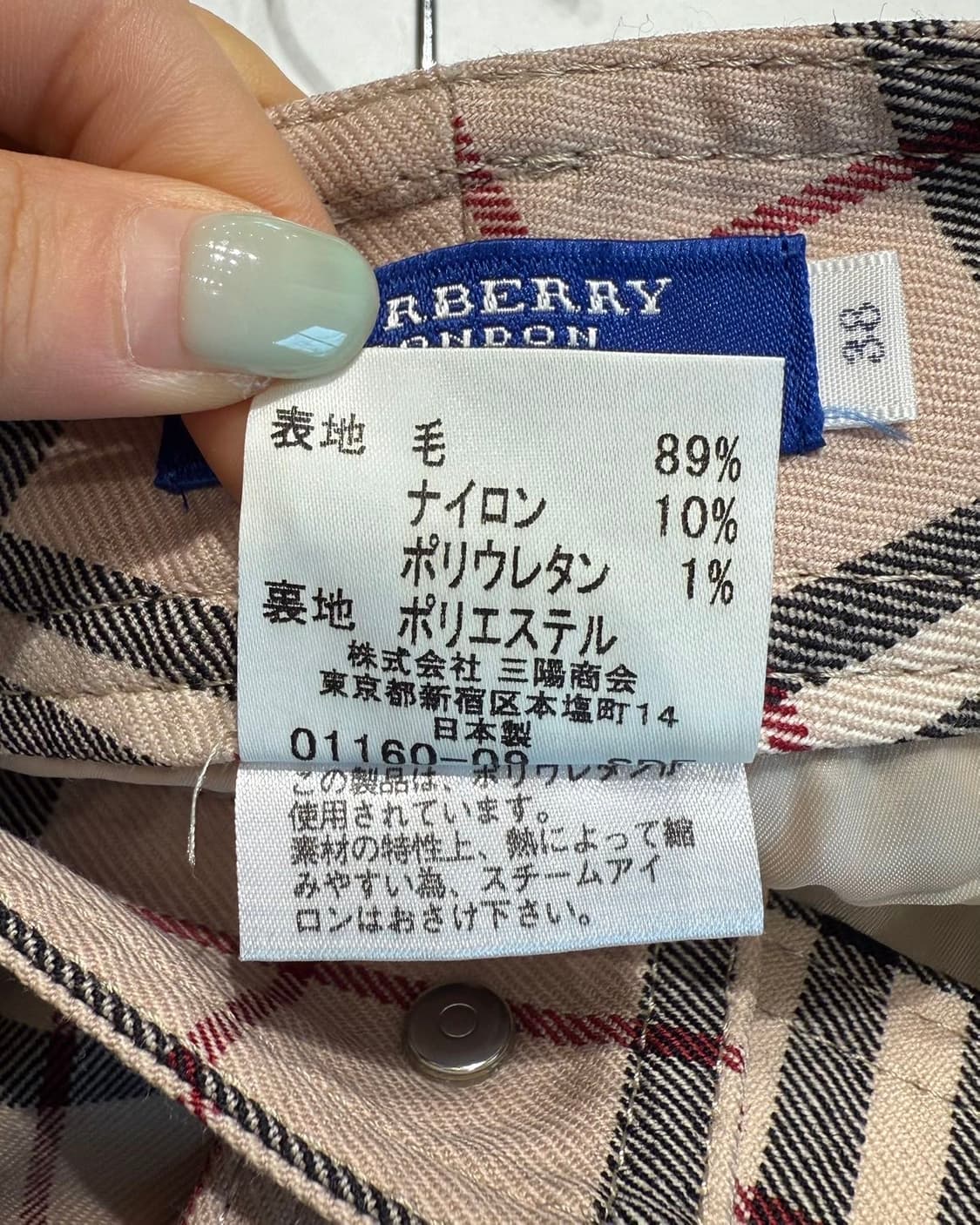 버버리 블루라벨 베이지 노바체크 팬츠  상품이미지9