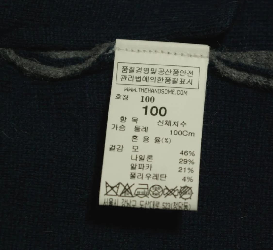 시스템옴므 롱가디건 100  상품이미지6