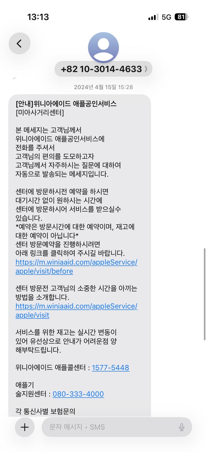 아이패드 Pro 11 3세대 M1 스그 128GB 와이파이 애플펜슬 상품이미지10
