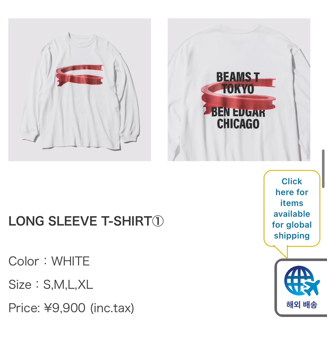 빔즈 도쿄 롱슬리브 L 상품이미지1