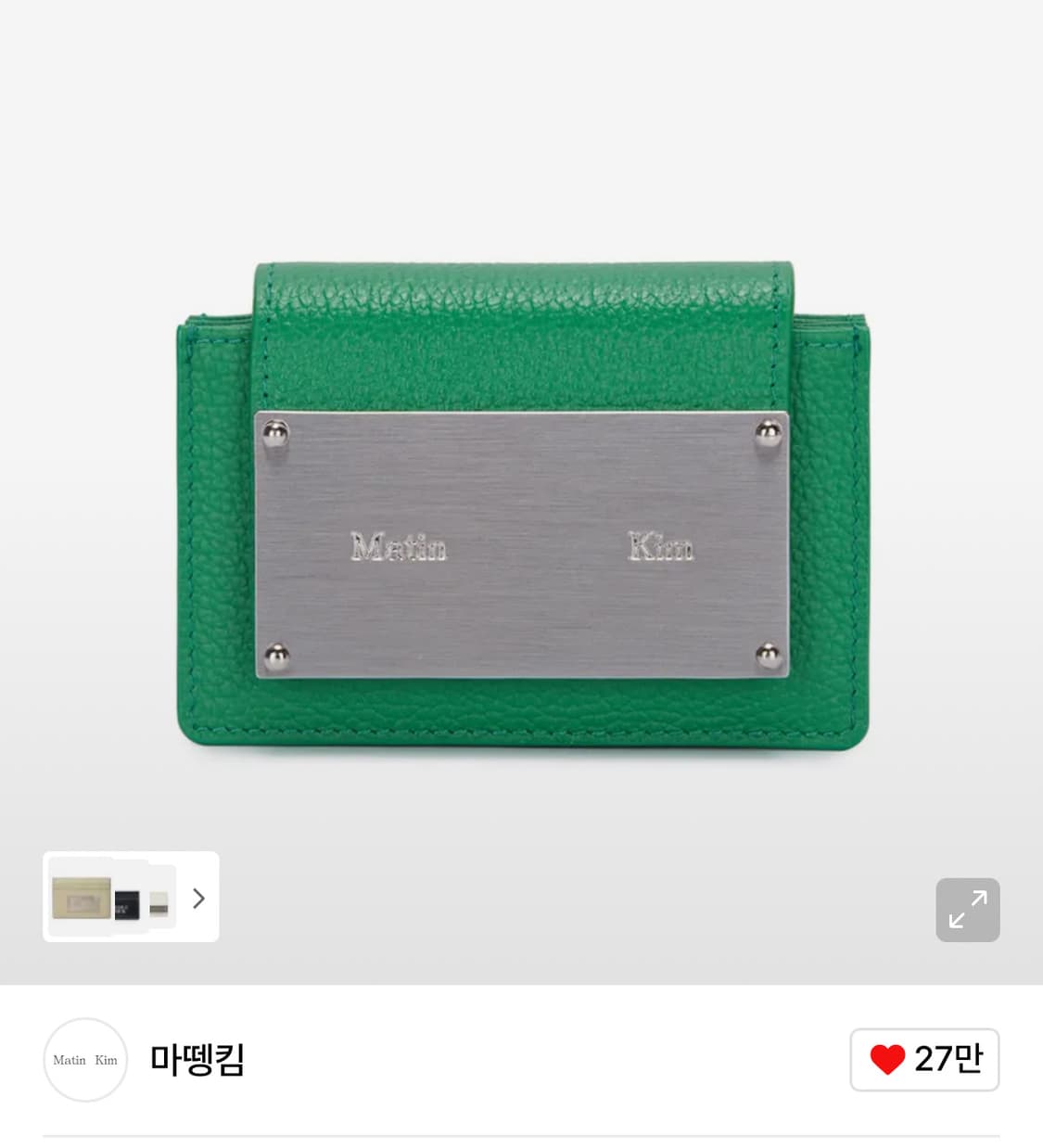 마뗑킴 아코디언 지갑 그린 상품이미지1