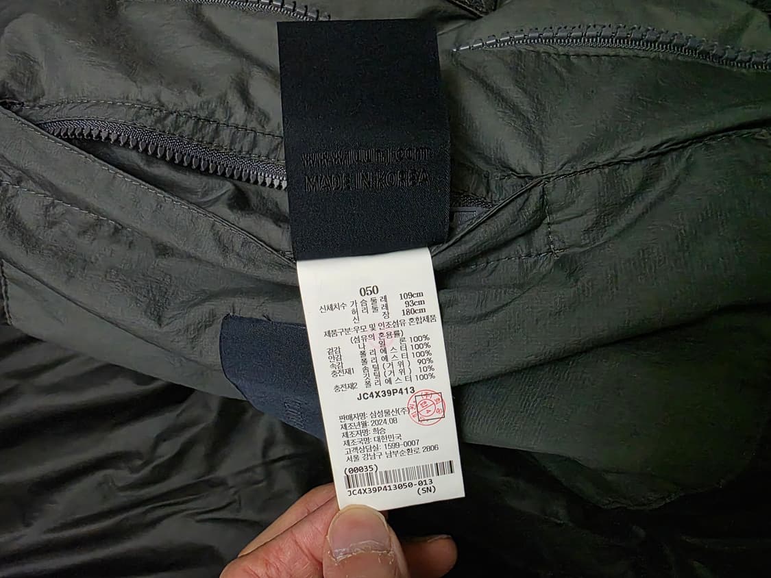 24FW 준지 209 세로자수 히든후드 다운점퍼 50 상품이미지5