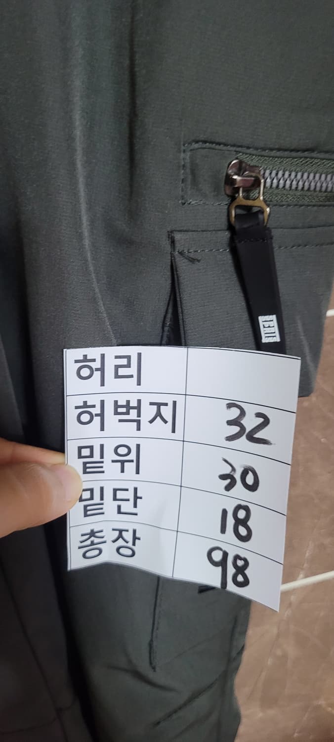(남성32인치)SPRIS 카키색 카고 바지 상품이미지9