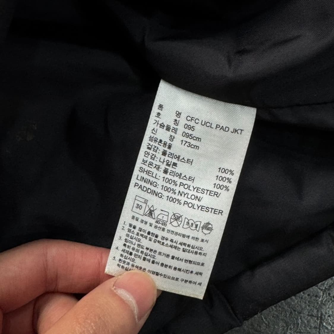 95-100 아디다스 첼시 챔피언스리그 패딩 상품이미지4