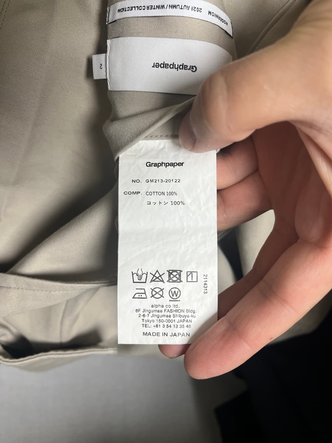 Graphpaper 자켓 2사이즈 상품이미지6