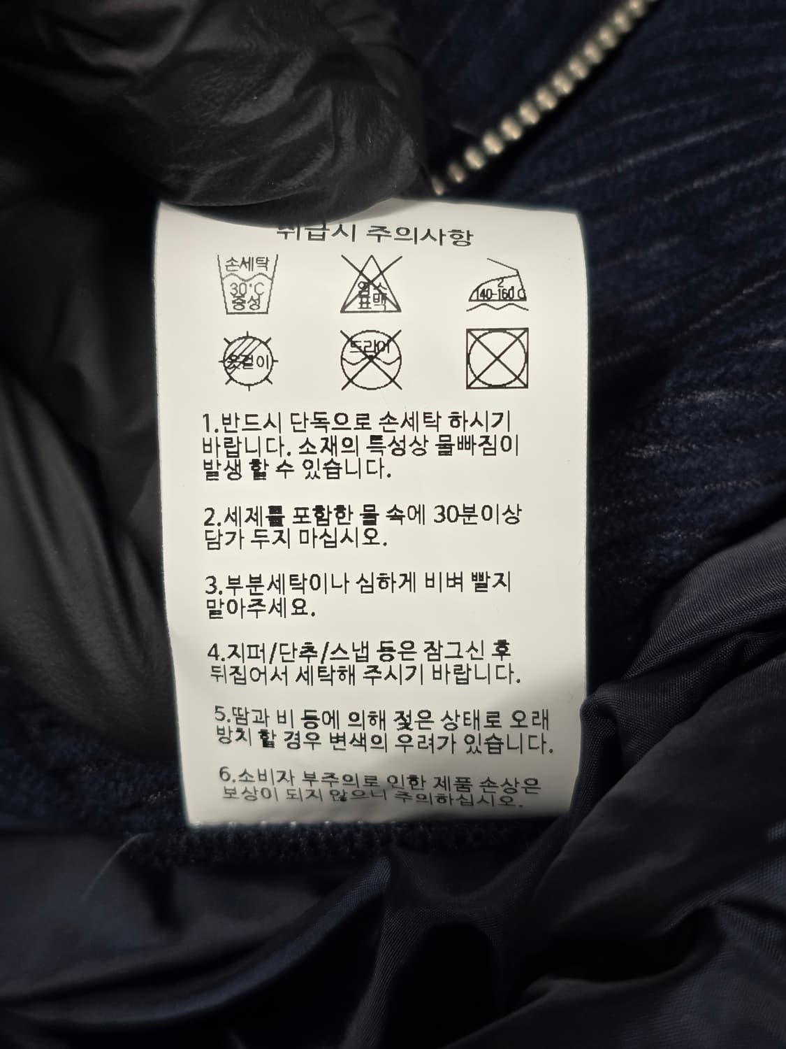 Kiimuir 키뮤어 헤링턴 코듀로이 패딩 네이비 M 상품이미지7