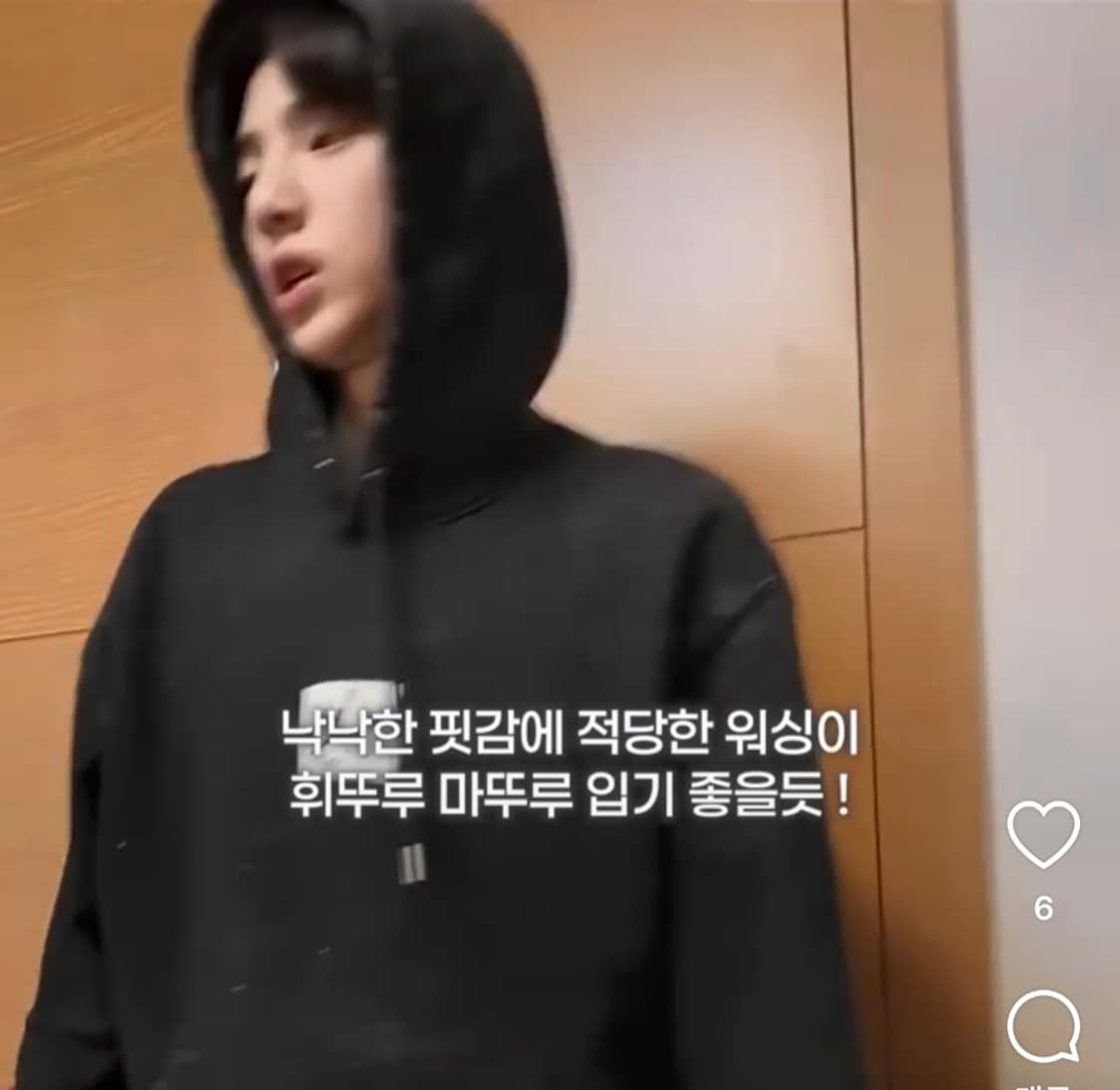 코르티스 주훈 애착템 조던 후드티 M사이즈 상품이미지6
