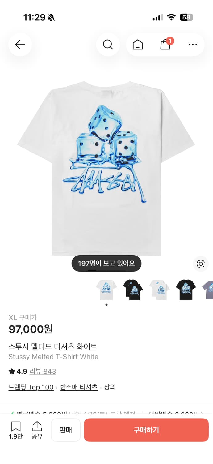 스투시 멜티드 티셔츠 화이트 XL 상품이미지1