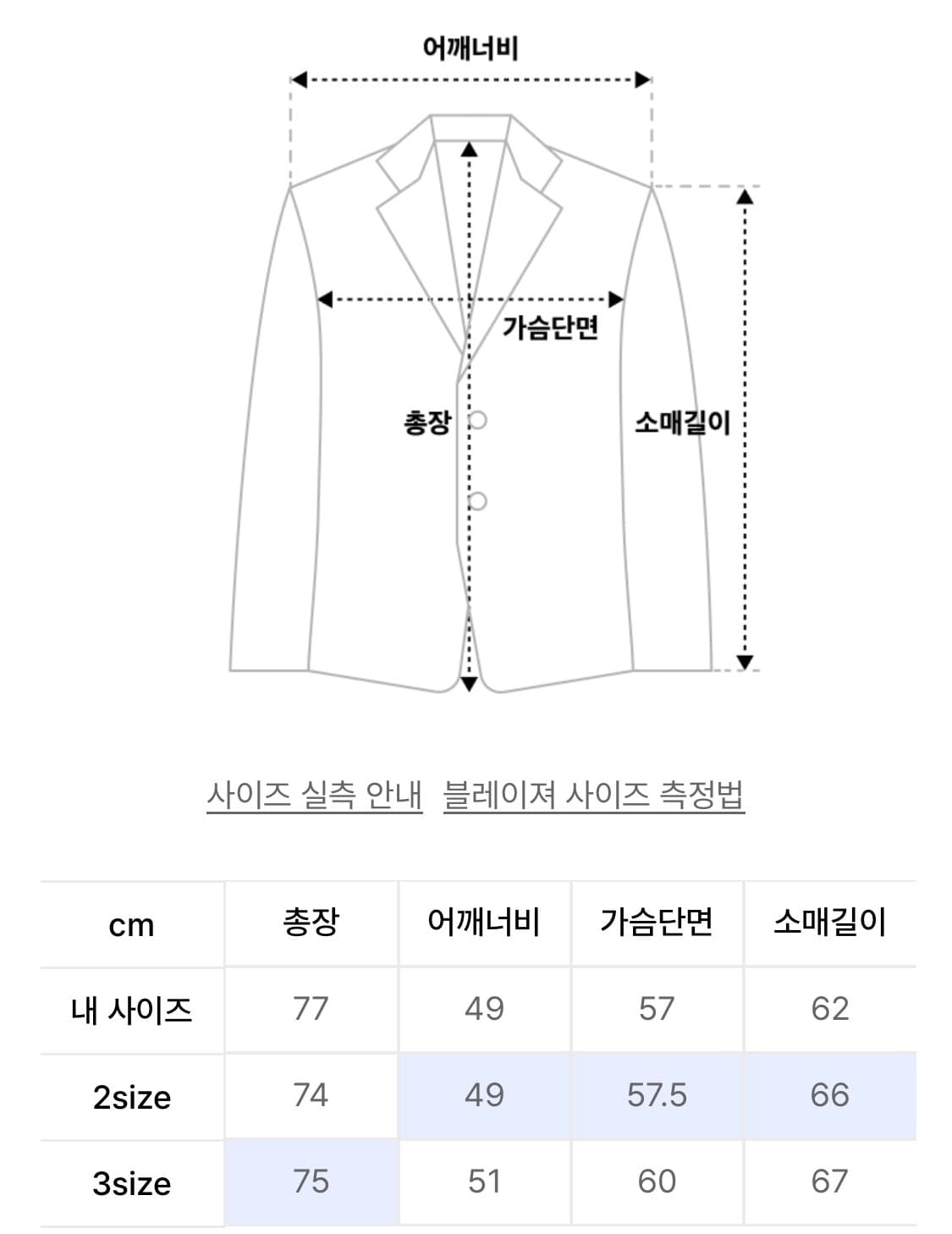 르마드 비건레더 블레이저 상품이미지8