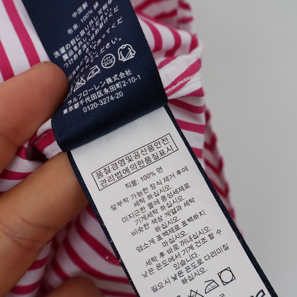 44/폴로 랄프로렌 슬림핏 스트라이프 셔츠 상품이미지7