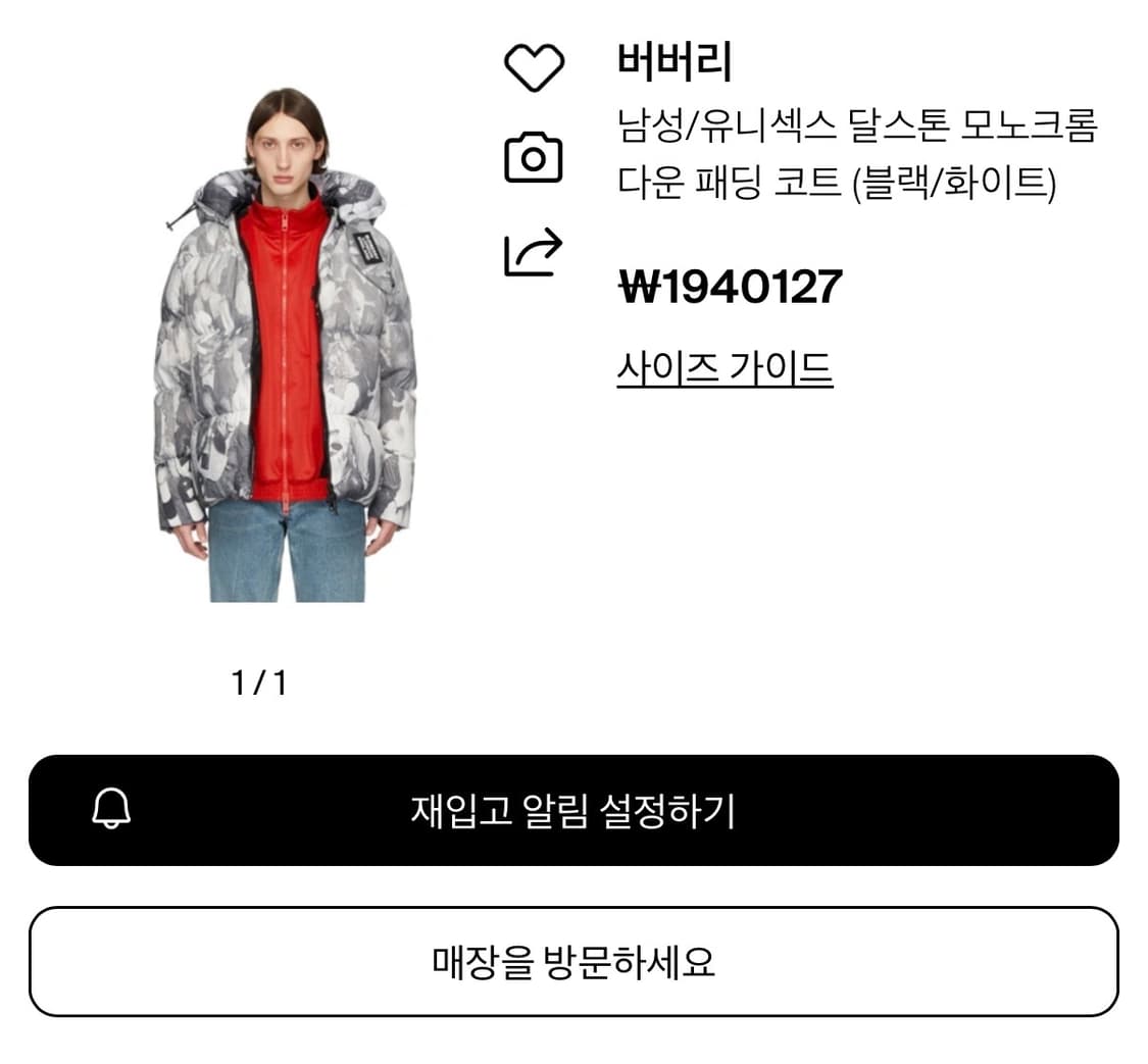 버버리 패딩 상품이미지4