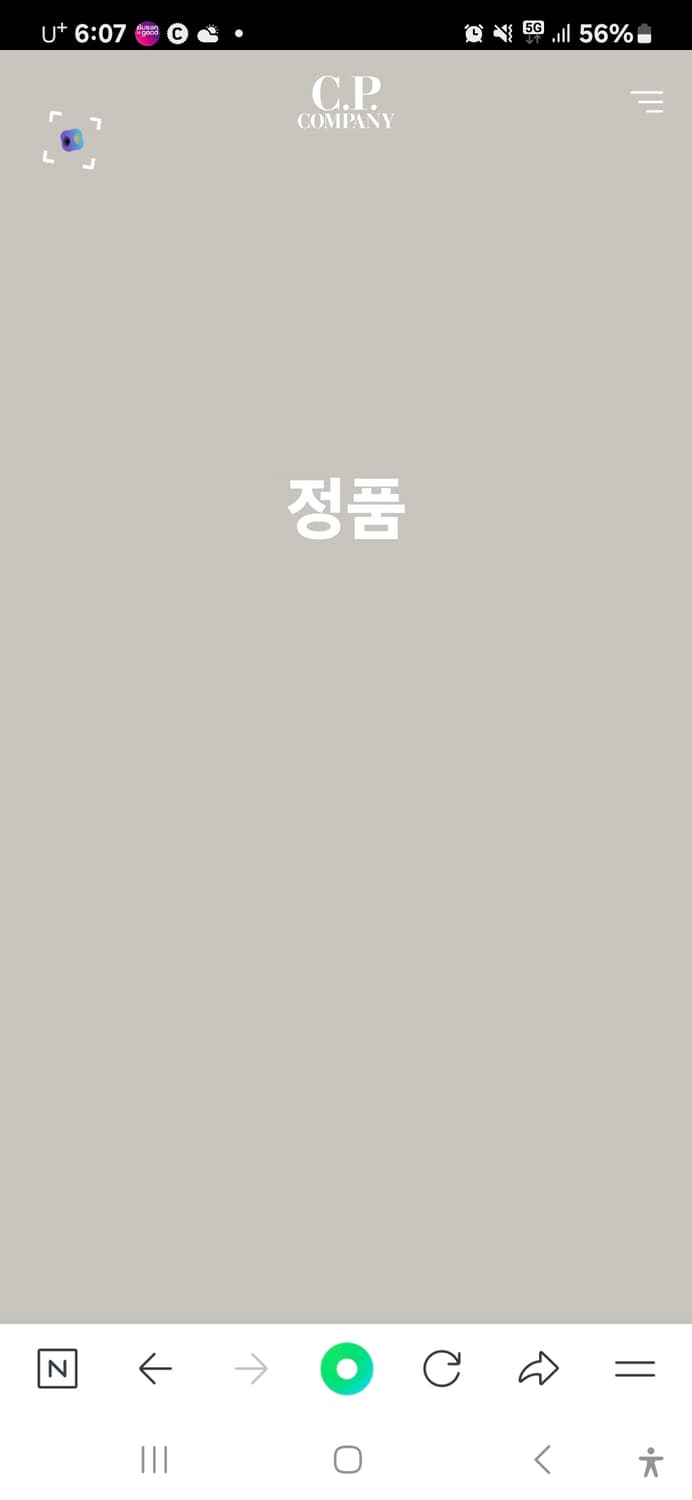 C.P 컴퍼니 고글 맨투맨 티셔츠 / 105(정품) 상품이미지6