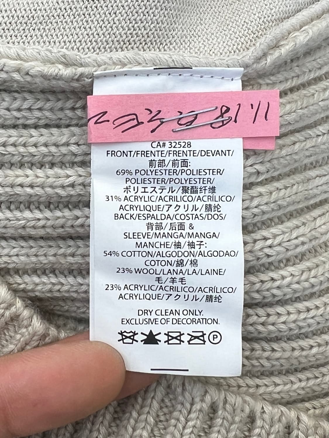 아르마니 익스체인지 패브릭믹스 니트 집업 상품이미지6