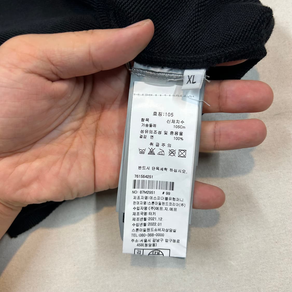 XL) 스톤아일랜드 블랙 후드집업 한글택 정품 상품이미지6