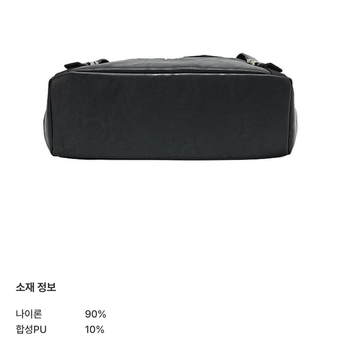 BI:TERM 숄더백 블랙 새상품 hi 상품이미지6