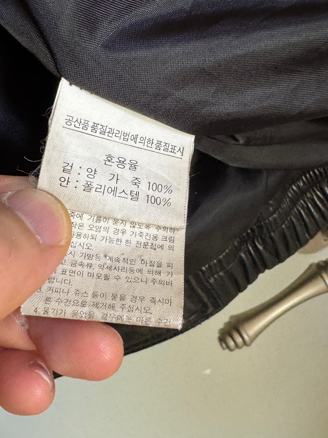 Palmary 무스탕 가죽 자켓 95 상품이미지9