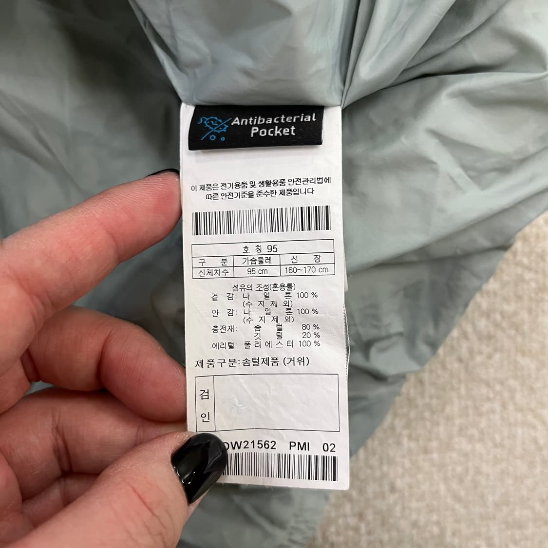 95 코오롱스포츠 여성 푸퍼 패딩 자켓 0126M 상품이미지3