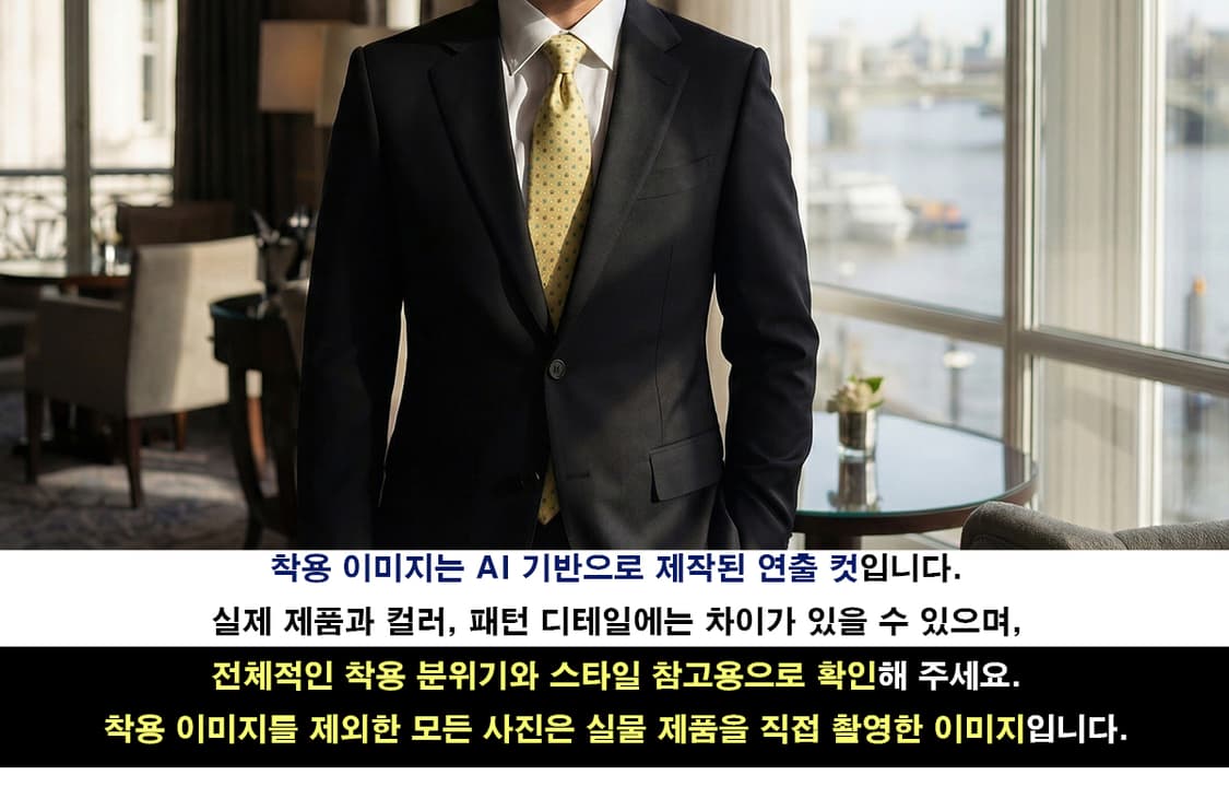 웅가로 넥타이 레몬 스몰 패턴 8.8cm A+등급 K2064 상품이미지2