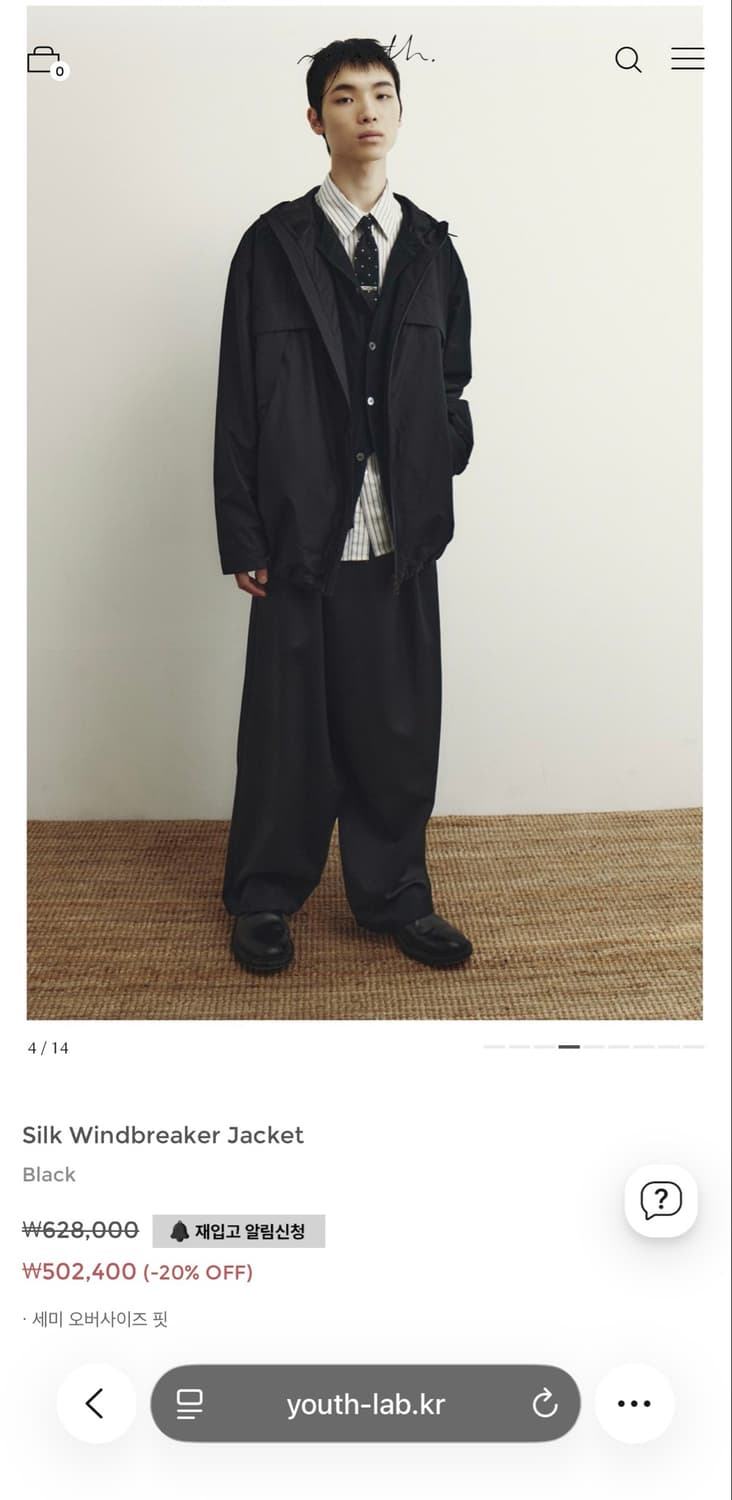 Youth silk wind breaker 유스 실크 바람막이 상품이미지7