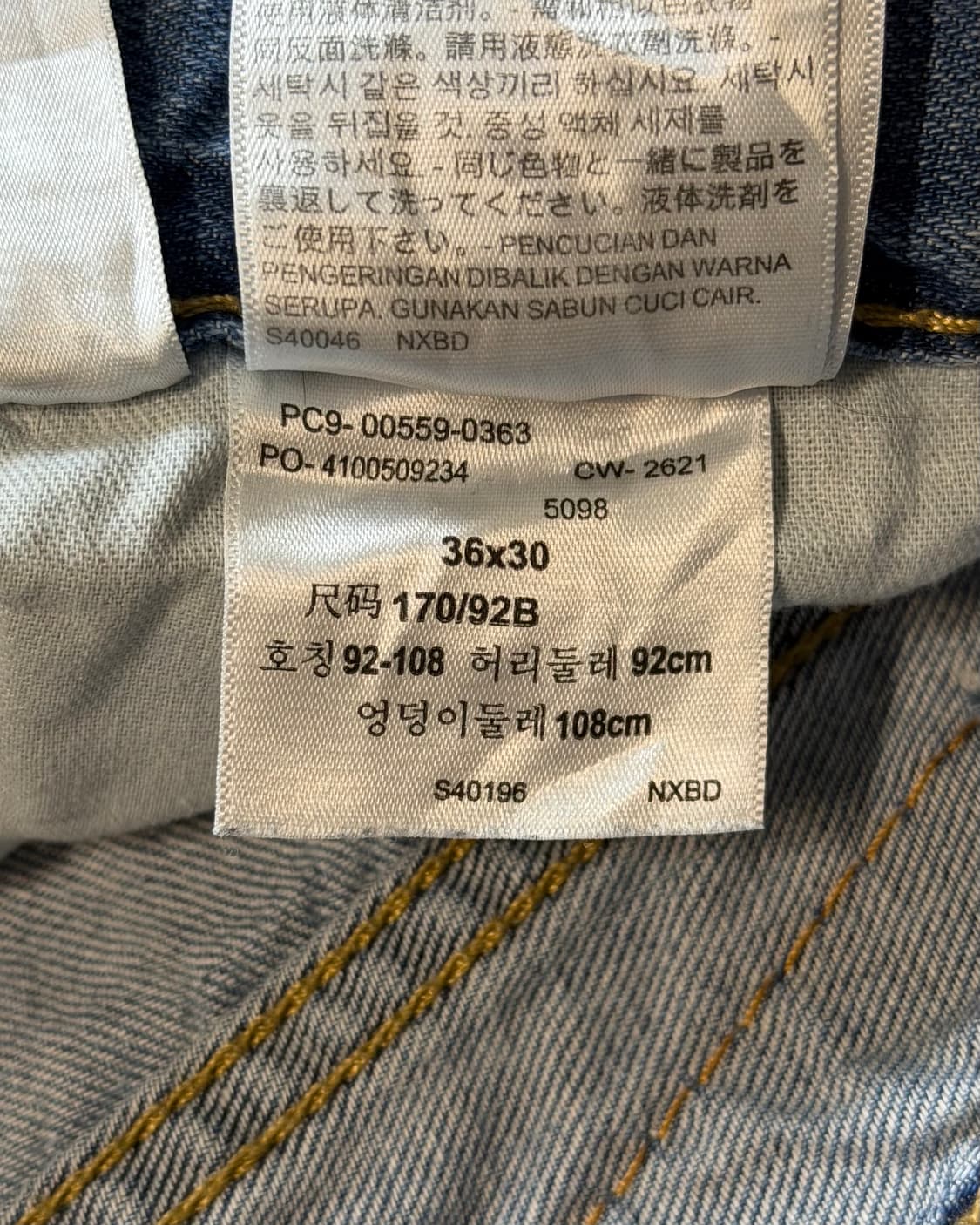 리바이스 559 연청 데님팬츠 [SE-206] 상품이미지10