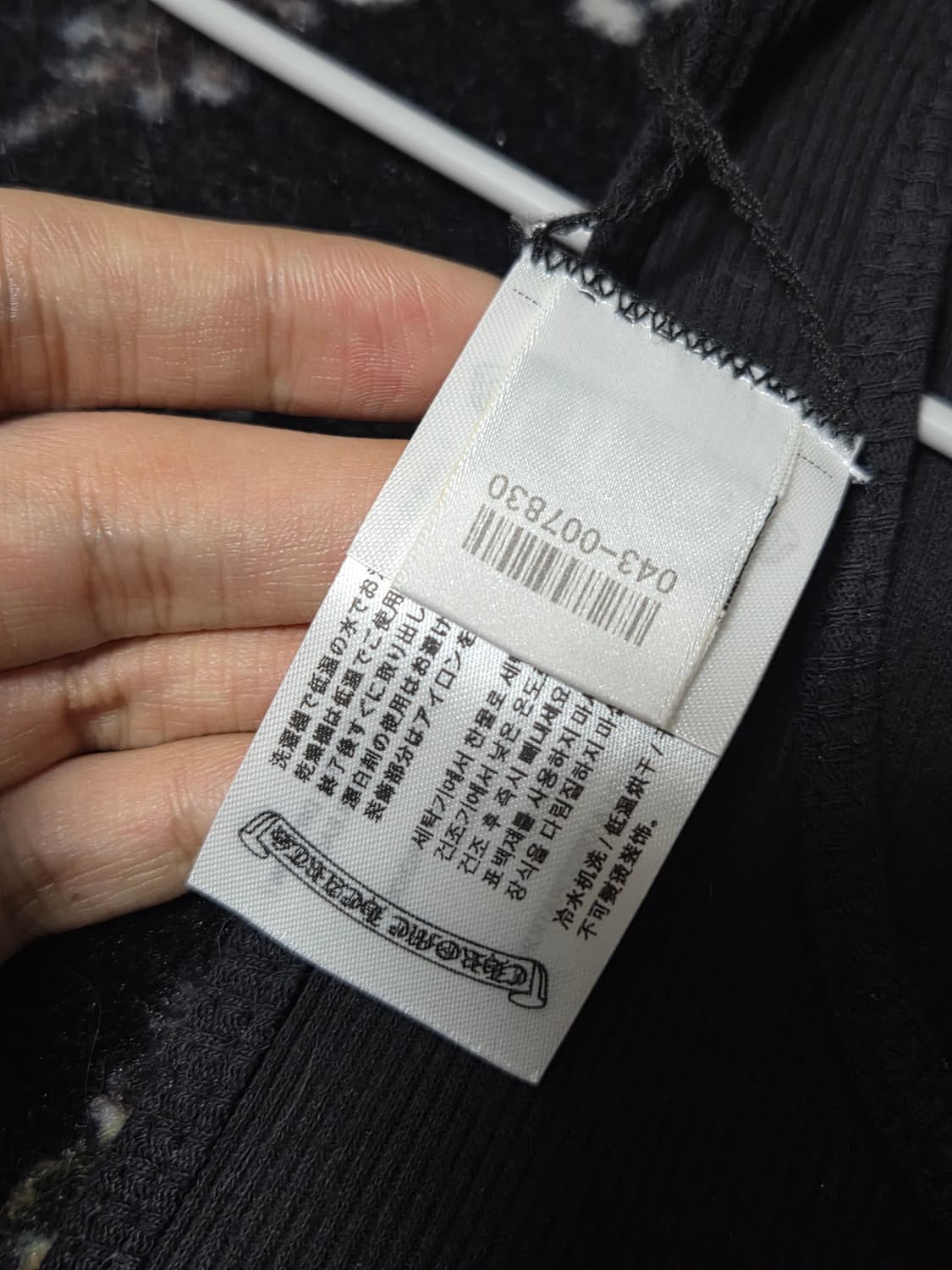 크롬하츠 헤어리 크로스 '립 탱크 블랙 상품이미지5