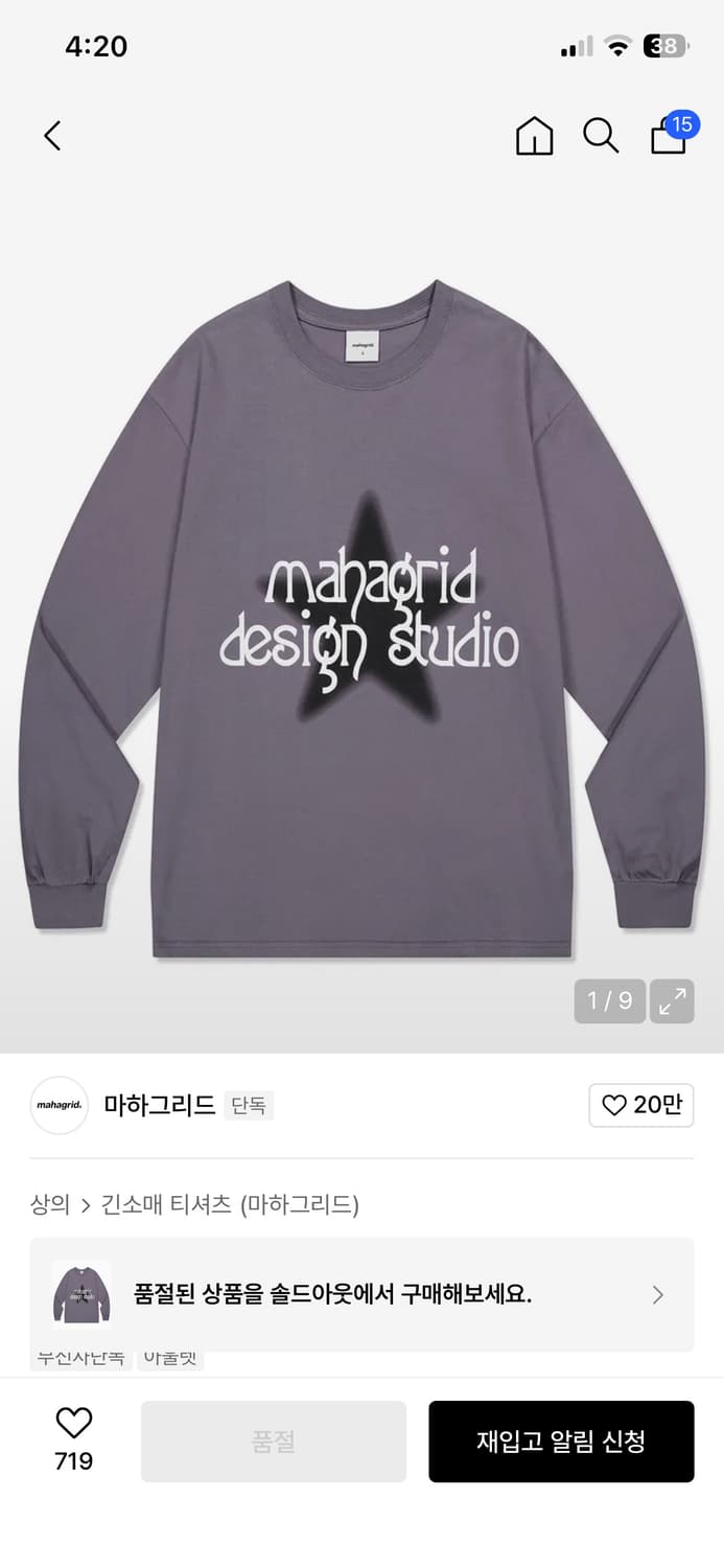 마하그리드 롱슬리브 상품이미지1