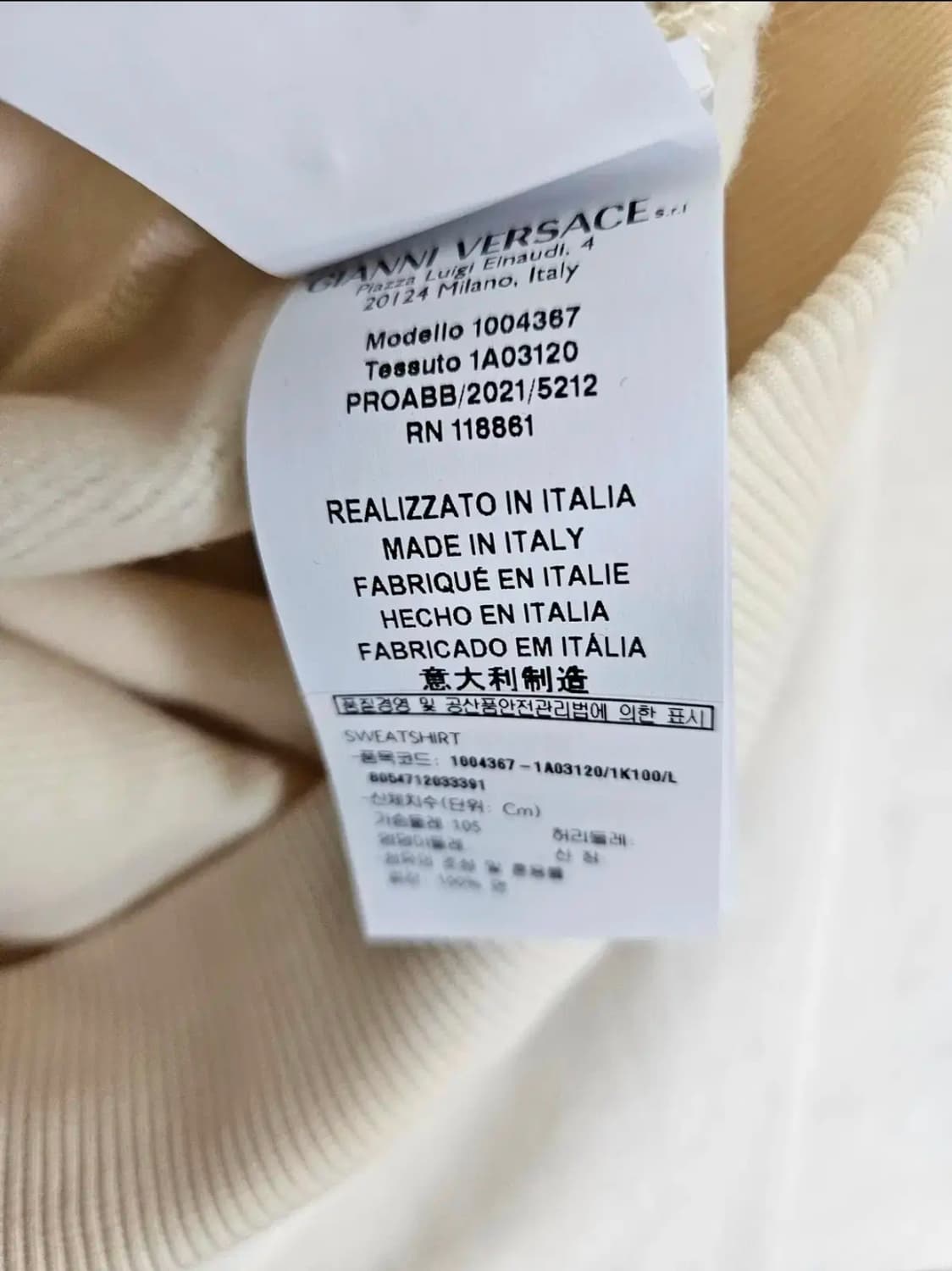 베르사체 바로코 후드 베이지 L 110 상품이미지7