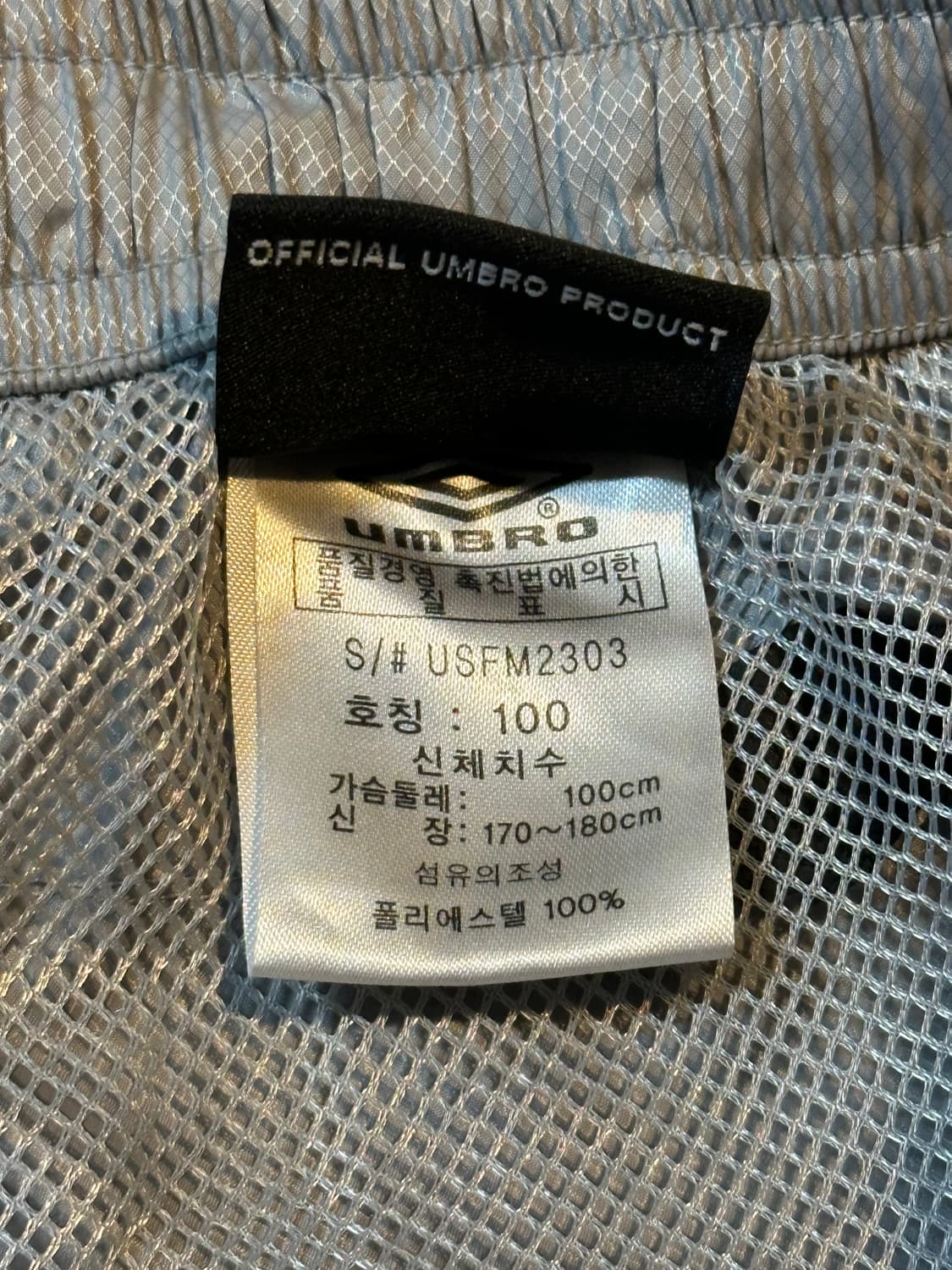 엄브로 UMBRO 올드스쿨 사이드라인 나일론 트랙팬츠 상품이미지6