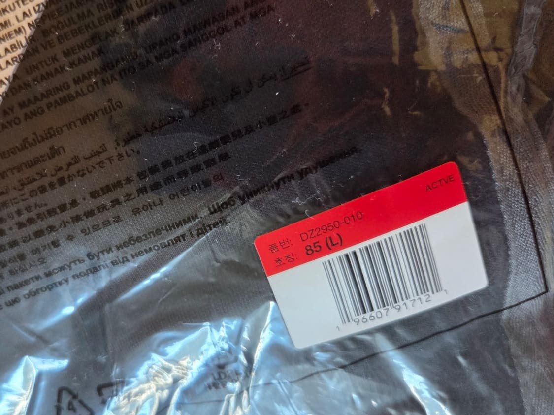 조던 psg 기모 조거팬츠 새제품 상품이미지2