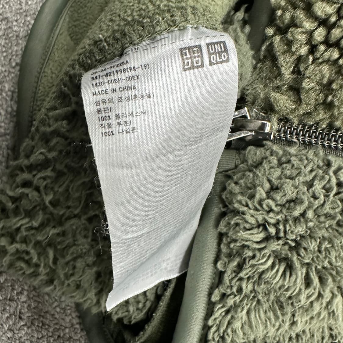 유니클로X엔지니어드가먼츠 플리스 상품이미지5