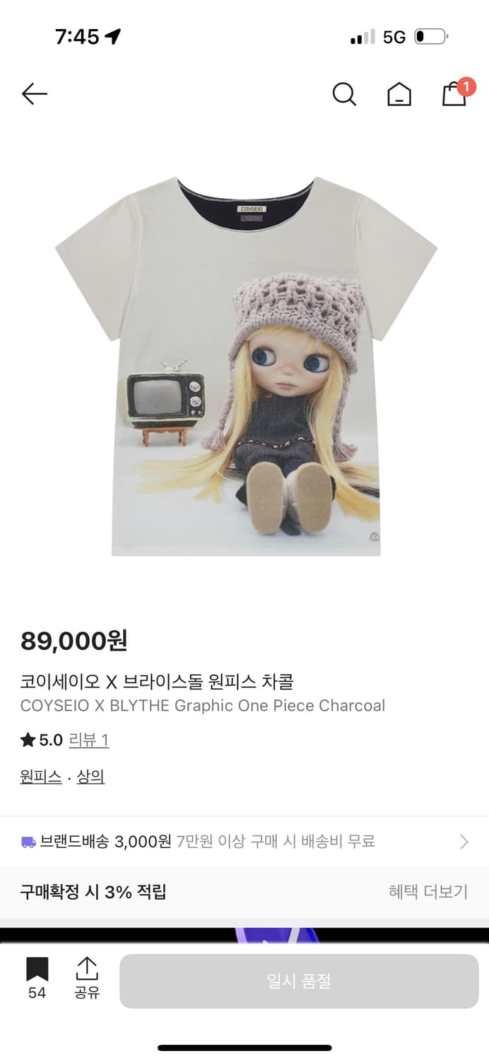 구해요) 코이세이오 X 브라이스돌 원피스 차콜 상품이미지1