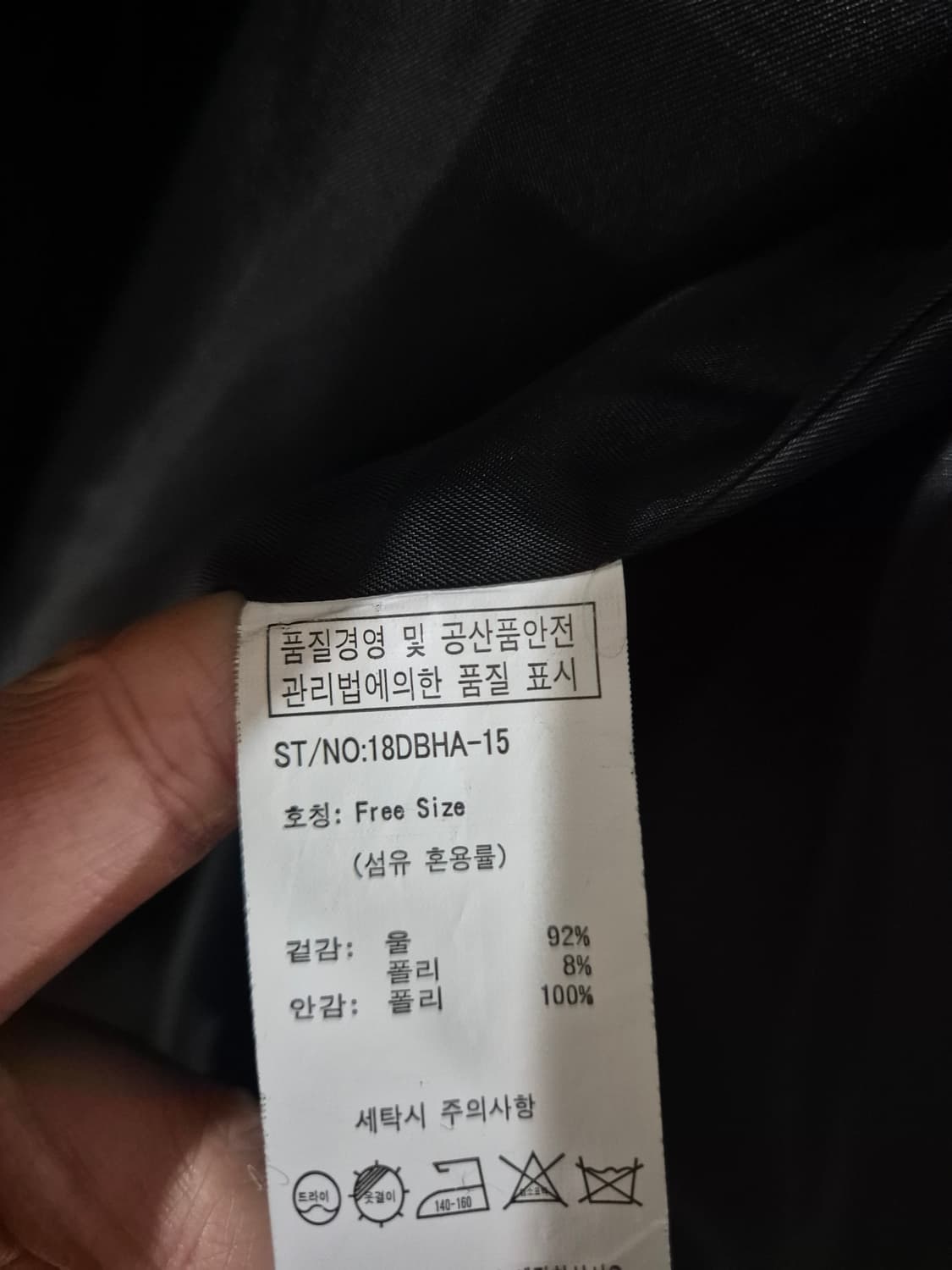 K-DABA 여자 울 롱코트 오버핏 상품이미지5