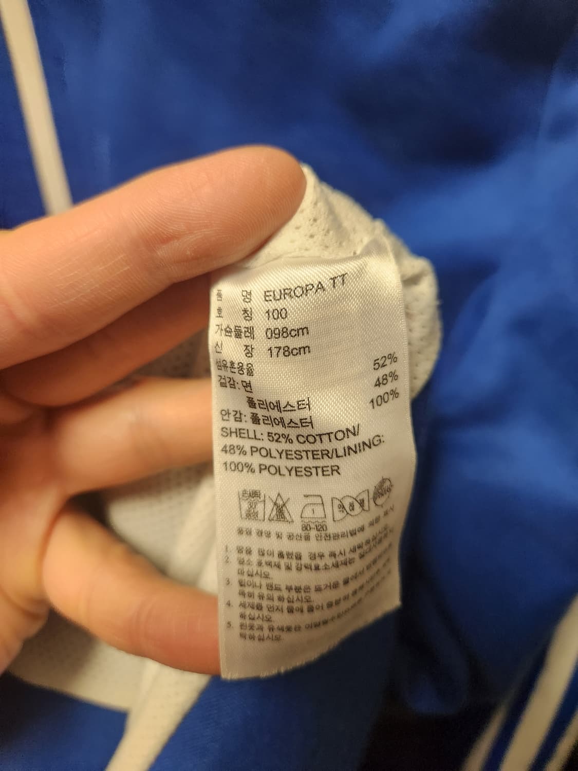 아디다스 유로파 TT 져지 100 상품이미지3