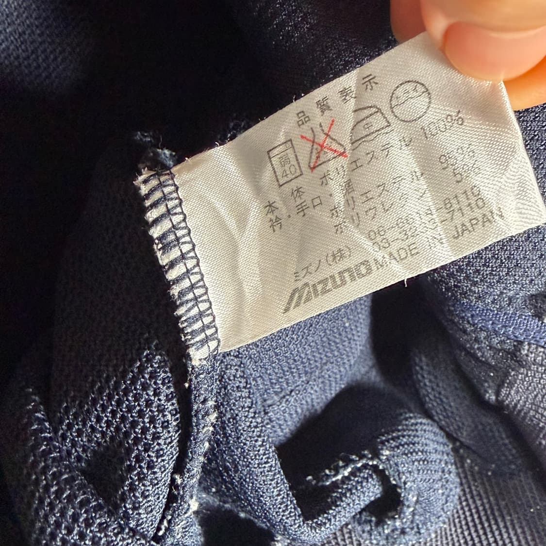 슈퍼스타 미즈노 집업 자켓 상품이미지3