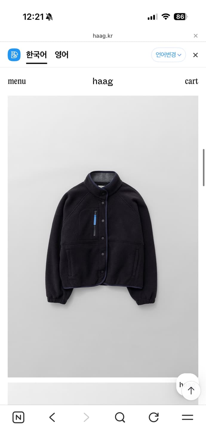 헤이그 플리스 button up fleece charcoal 상품이미지1