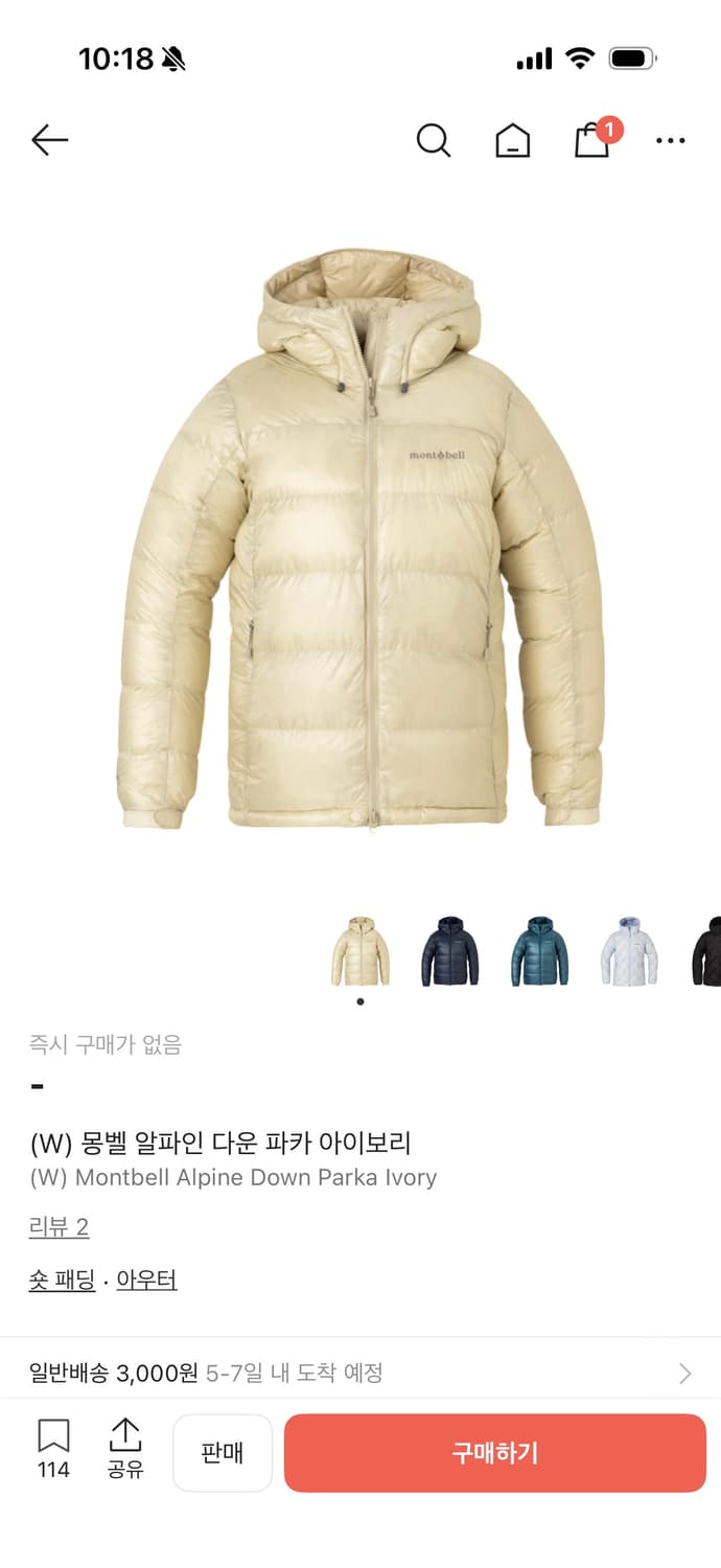 몽벨 여성 알파인 다운파카 아이보리 m 상품이미지1