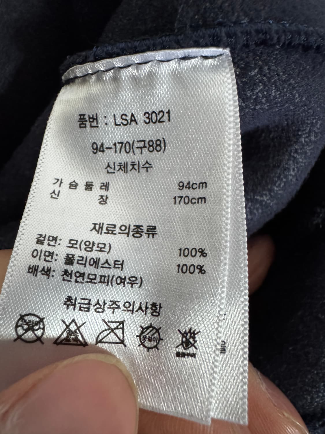 여성 A&D 아뜰리에 사가퍼 천연 양모 폭스 코트 88 상품이미지4