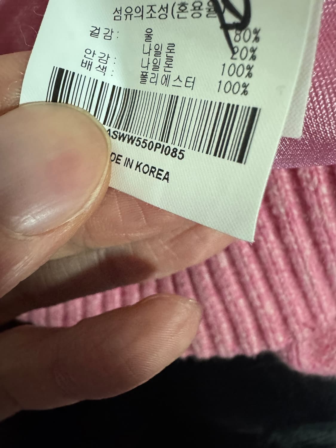 여성 지오송지오 골프 방풍 니트 반집업 핑크 상품이미지4