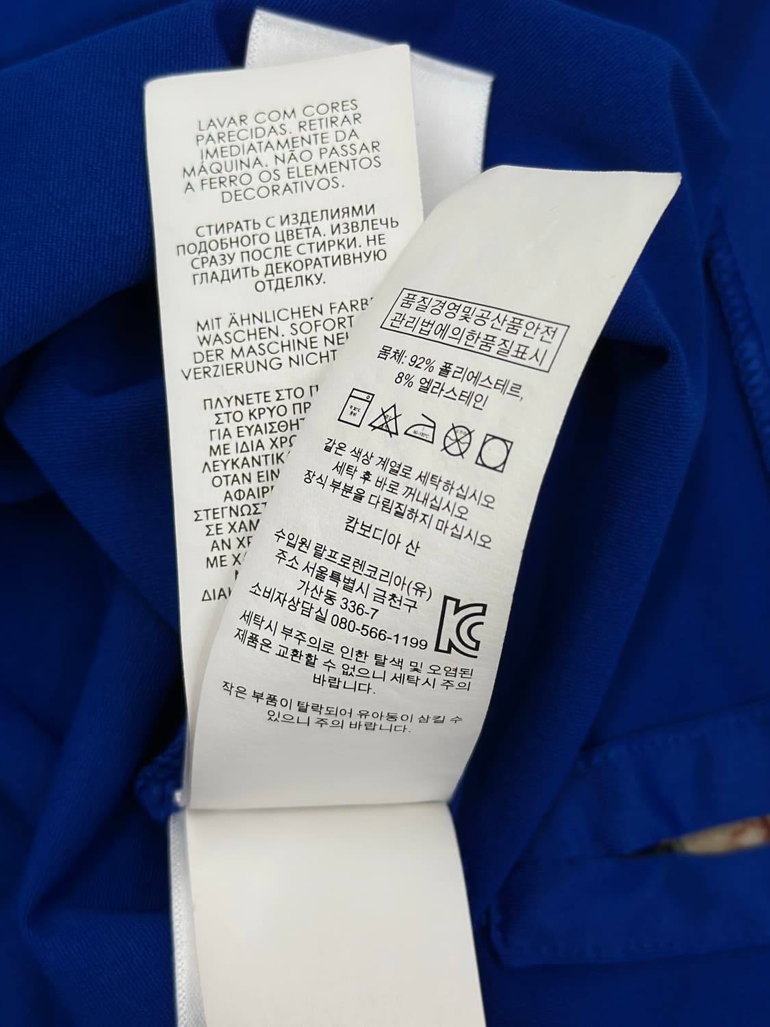 폴로 랄프로렌 블루 빅포니 폴리 카라티  상품이미지7