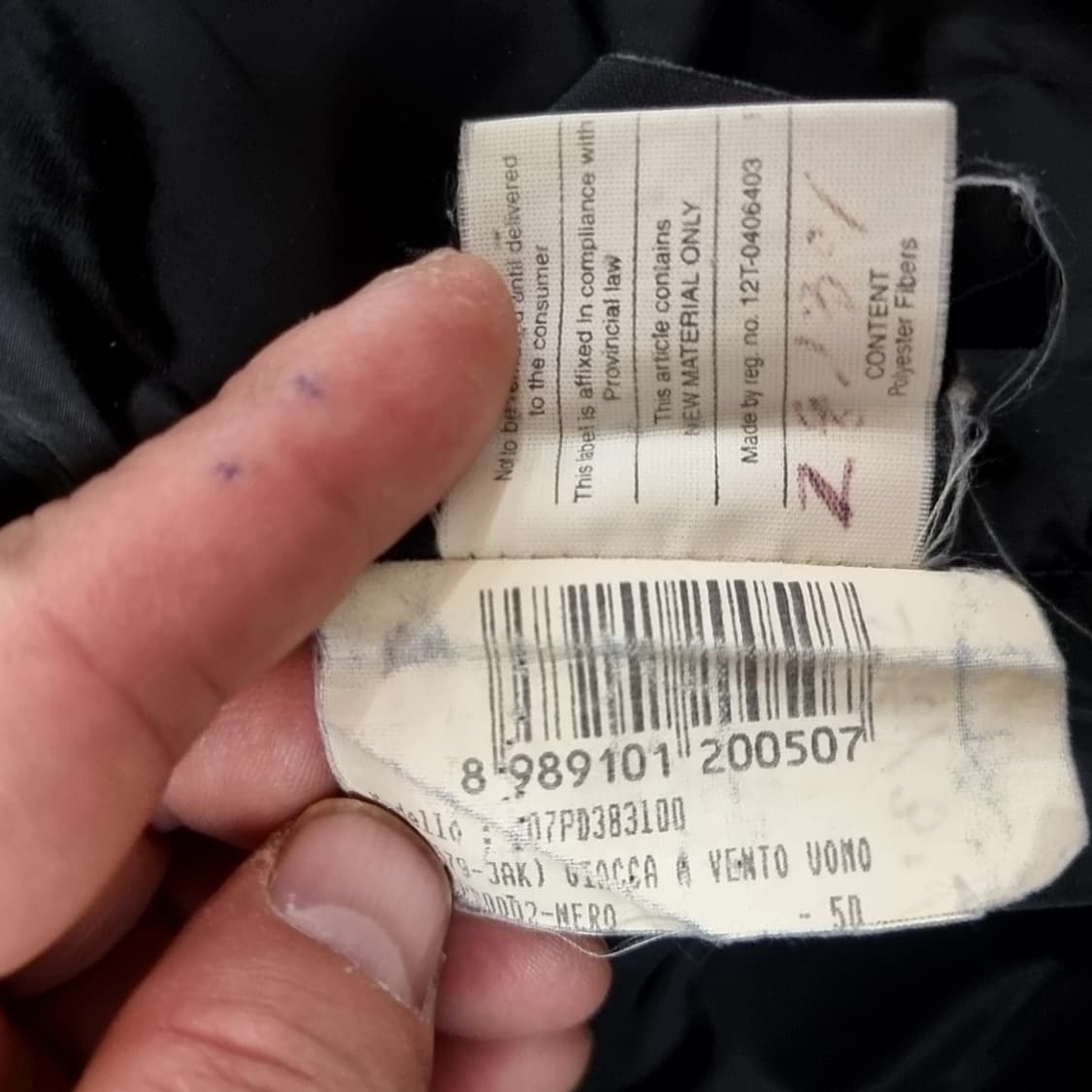 프라다 블랙 봄버 자켓(50) 상품이미지7